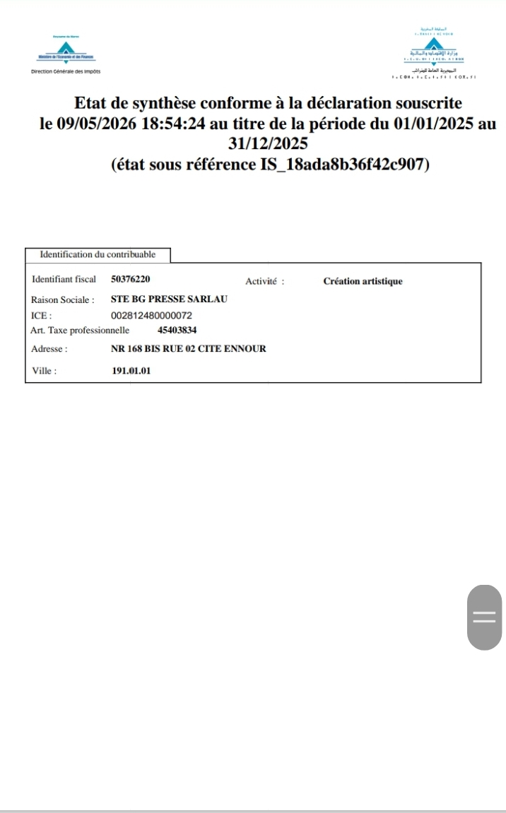 حساب الاستغلال لشركة BG PRESSE لسنة 2025 من 01/01 / 2025 إلى 31 /12/ 2025 (تصدر عنها جريدة حقائق بريس الالكترونية)