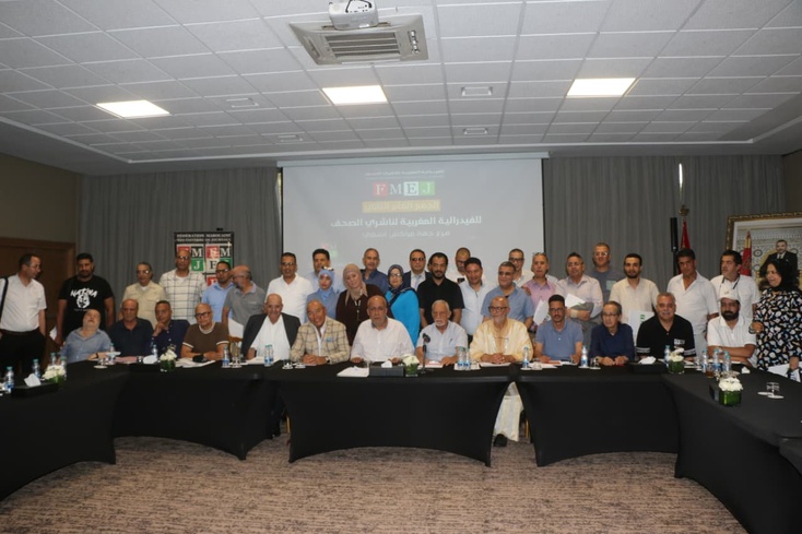 الجمع العام لفرع الفيدرالية المغربية لناشري الصحف بجهة مراكش آسفي الجمع العام لفرع الفيدرالية المغربية لناشري الصحف بجهة مراكش آسفي