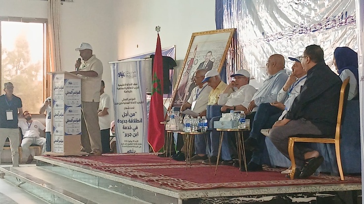 تجديد الأمانة المحلية لحزب الأصالة والمعاصرة بابن جرير
