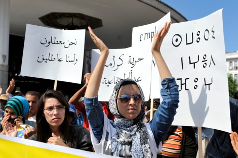 تقرير: معدل البطالة في مستوى مرتفع جدا ومؤشر المساواة بين الجنسين في سوق الشغل مقلق