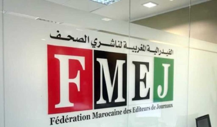 بلاغ ... التنسيق النقابي لقطاع الصحافة والنشر: يستنكر بقوة الاختلالات والشوائب المصاحبة لعملية إعداد الانتخابات، يدعو الجسم الصحفي إلى التعبئة الجماعية لإسقاط مخطط "سرقة" التنظيم الذاتي بلاغ ... التنسيق النقابي لقطاع الصحافة والنشر: يستنكر بقوة الاختلالات والشوائب المصاحبة لعملية إعداد الانتخابات، يدعو الجسم الصحفي إلى التعبئة الجماعية لإسقاط مخطط "سرقة" التنظيم الذاتي