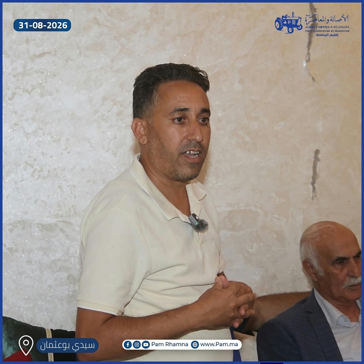سيدي بوعثمان.. المداوي يلتقي مناضلي الأصالة والمعاصرة بحي النزالة ويضع التنمية ولم الشمل في صلب النقاش سيدي بوعثمان.. المداوي يلتقي مناضلي الأصالة والمعاصرة بحي النزالة ويضع التنمية ولم الشمل في صلب النقاش
