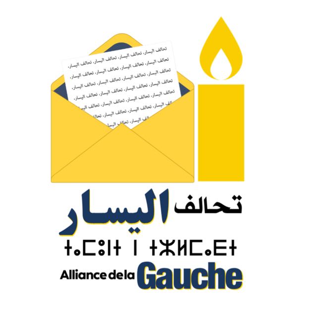 تحالف اليسار بإقليم الرحامنة يدين مظاهر الحملة الانتخابية السابقة لأوانها ويدعو السلطات إلى التدخل