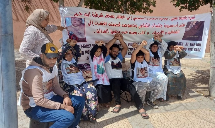 في الذكرى الرابعة لوفاته.. عائلة ياسين الشبلي تجدد مطالبها بالكشف عن الحقيقة ومحاسبة المتورطين