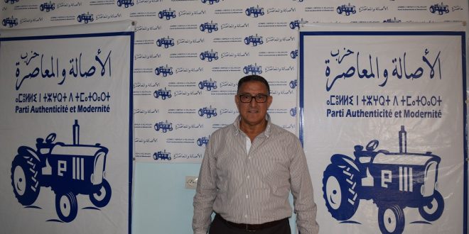 البام يقوي صفوفه بالرحامنة ويعلن رسميا عن لائحته الانتخابية