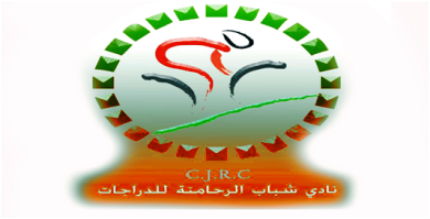 نادي شباب الرحامنة للدراجات ينظم سباق في مدار مغلق بحي مولاي رشيد بابن جرير نادي شباب الرحامنة للدراجات ينظم سباق في مدار مغلق بحي مولاي رشيد بابن جرير