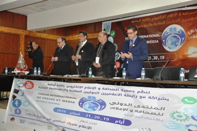 المنتدى الدولي للصحافة والإعلام بابن جرير في نسخته الثانية ...إبراز صورة المغرب في الصحافة الإفريقية والدولية .