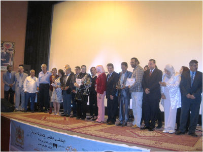 اختتام فعاليات الملتقى الخامس للثقافة العربية دورة المفكر المهدي المنجرة بمدينة خريبكة.
