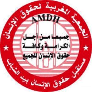 بيـــــــان ...الجمعية المغربية لحقوق الإنسان فرع ابن جرير...