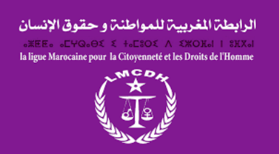 الرابطة المغربية للمواطنة وحقوق الإنسان...  بلاغ بمناسبة اليوم العالمي للمسنين 2017.