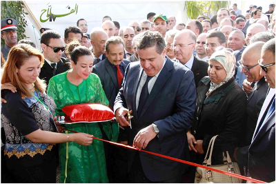 إقليم قلعة السراغنة يحتضن النسخة الرابعة للمعرض الوطني للزيتون تحت شعار"  تثمين وجودة المنتوج رافعة أساسية لتنمية سلسلة الزيتون"