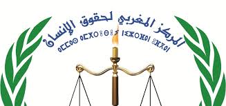 المركز المغربي لحقوق الانسان…  بيان بمناسبة اليوم العالمي لحقوق الإنسان