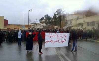 نشطاء حراك جرادة يصرخون ’’ لا رباح لا اخنوش الحوار كله مغشوش‘‘