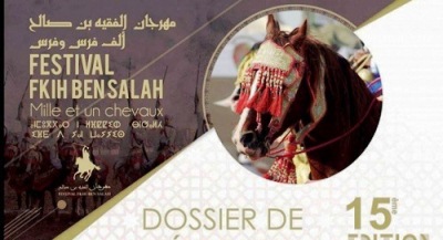 الفقيه بن صالح : مهرجان ألف فرس وفرس السنوي يحتفي بدولة الكوديفوار