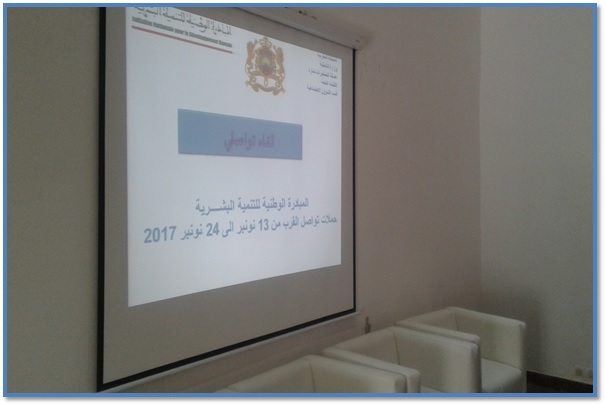 عمالة الصخيرات تمارة  ... حصيلة انجازات المبادرة الوطنية للتنمية البشرية لسنتي  2016-2017