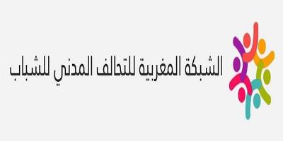 الشبكة المغربية لتحالف المدني للشباب تعد ملتمس تشريعي لإلغاء معاشات البرلمانيين و تعدد المناصب والتعويضات