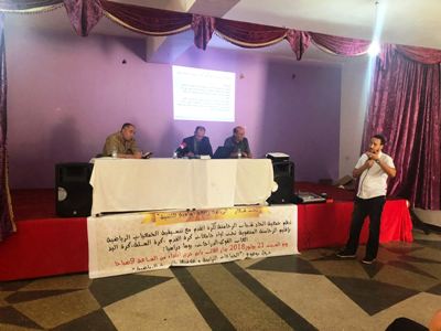 "الجماعات الترابية وعلاقتها بالتنمية الرياضية "موضوع يوم دراسي بدار الطالب بابن جرير