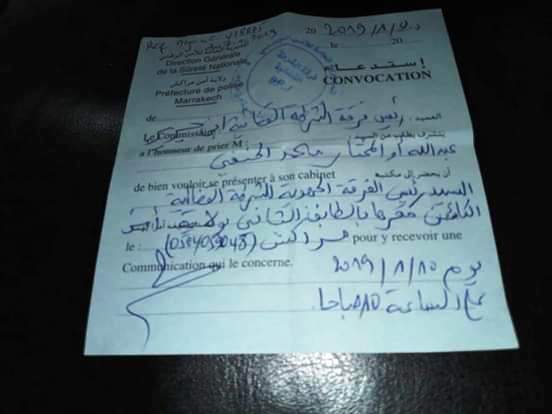 استدعاء الاستاذ محمد الحنفي المناضل الحقوقي من لدن الفرقة القضائية الجهوية للشرطة القضائية بولاية امن مراكش