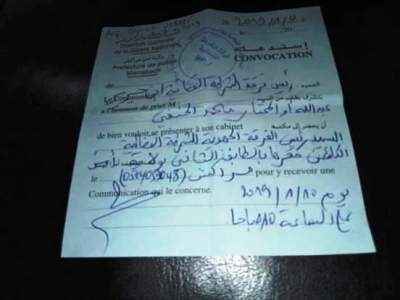 الفرقة الوطنية للشرطة القضائية بجهة مراكش تحقق في شكاية من الجمعية المغربية لحقوق الانسان فرع ابن جرير .