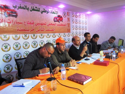 المكتب المحلي لمهنيي سيارات الأجرة الصنف الثاني يعقد لقاء تواصليابخريبكة المكتب المحلي لمهنيي سيارات الأجرة الصنف الثاني يعقد لقاء تواصليابخريبكة