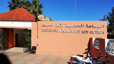 احذروا ...عملية دعم جمعيات الولاء الانتخابي والميولات الحزبية بابن جرير! احذروا ...عملية دعم جمعيات الولاء الانتخابي والميولات الحزبية بابن جرير!