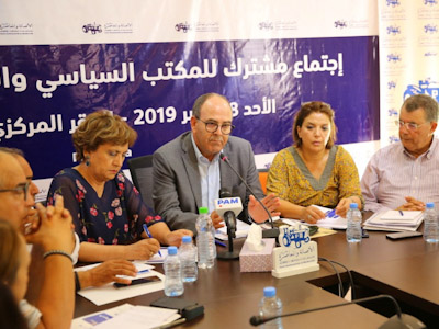 بيان المكتب السياسي والمكتب الفيدرالي لحزب الاصالة والمعاصرة .