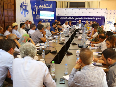 بيان المكتب السياسي والمكتب الفيدرالي لحزب الاصالة والمعاصرة .