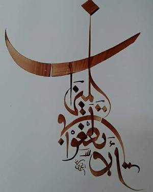 ملتقى سوس الدولي لفنون الخط والإبداع في نسخته الثانية بإنزكان