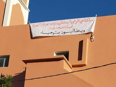 إقامة سيرك للألعاب بالقرب من مسجد  حي الزاوية بابن جرير يثير غضب الساكنة  ويستنفر الجهات المعنية. إقامة سيرك للألعاب بالقرب من مسجد  حي الزاوية بابن جرير يثير غضب الساكنة  ويستنفر الجهات المعنية.