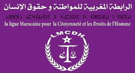 الرابطة المغربية للمواطنة وحقوق الانسان... بلاغ اليوم العالمي للمرأة  2020