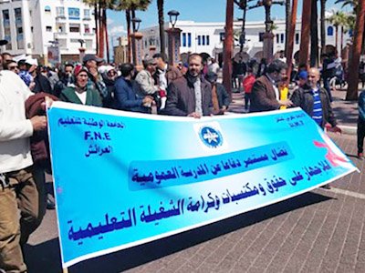 الجامعة الوطنية للتعليمUMT تتشبث بإتمام السنة الدراسية و تؤكد على ضرورة تشجيع الأسرة التعليمية على تضحياتهم الجسيمة