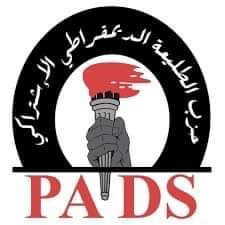 حزب الطليعة الديمقراطي الاشتراكي الكتابة الوطنية " حتى لا تتحول الجائحة الصحية إلى جائحة حقوقية"...بيان