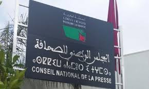 المجلس الوطني للصحافة يصدر تقريرا عن خروقات الصحافة المغربية تزامنا مع ظرفية الجائحة.