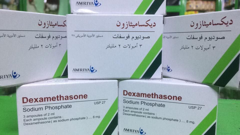 الكشف في بريطانيا عن دواء رخيص وموجود في جميع دول العالم يٌنقذ حياة مرضى فيروس كورونا
