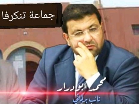   حزب الجرار، اقصاء للساساته الفاشلين، ام وجه جديد يقصي برلمانييه  الاميين 