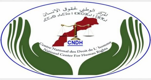 المركز الوطني لحقوق الإنسان بالمغرب......بيان حقيقة