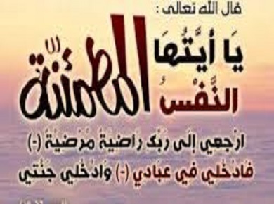 تعزية في والدة الزميل سعيد قاعدي
