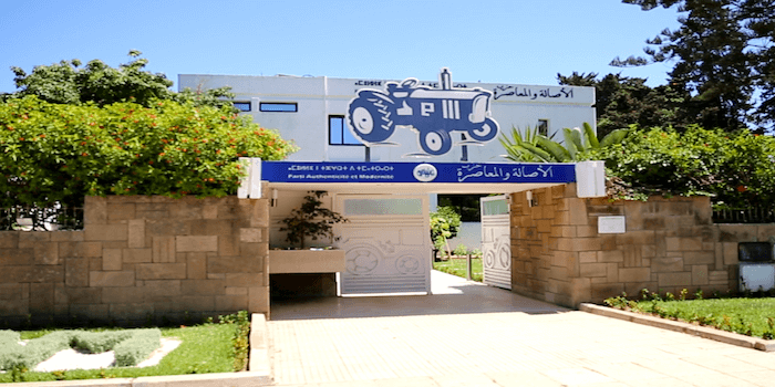 حركة البام التصحيحية....وطنية موحدة أم حركة بوصفة رحمانية!