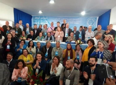 البيان الختامي لاجتماع اللجنة الإدارية للجمعية المغربية لحقوق الإنسان في دورتها السابعة المنعقدة يوم السبت 10 أكتوبر 2020