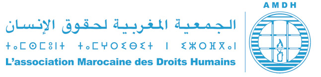 الجمعية المغربية لحقوق الإنسان  تحيي اليوم الدولي للقضاء على الفقر 17 أكتوبر 2020  تحت شعار: "الحق في العيش الكريم لا يخضع للحجر، واحترامه شرط لمواجهة جائحة كورونا
