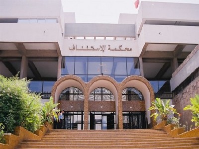  بلاغ صادر عن الوكيل العام للملك لدى محكمة الاستئناف بالرباط   