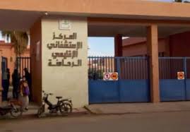 إقليم الرحامنة :قطاع الصحة مريض....في حاجة لإنجاز مشروع مستشفى إقليمي كبير، يمكن أن يلعب دور المنقذ الاستراتيجي