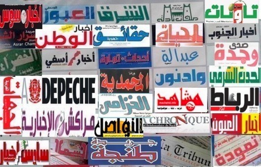 الجمعية المغربية للصحافة الجهوية تشيد بالتدخل المميز لأفراد القوات المسلحة الملكية بقيادة جلالة الملك بالكركرات