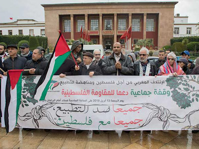 هيئات يسارية وحقوقية ترفض التطبيع مع إسرائيل وتعتبره منافيا لموقف الشعب المغربي