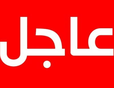 الجمع العام لنادي شباب ابن جرير لكرة القدم...هل سيكتب له الانعقاد في موعده ضدا على قرار الداخلية القاضي بمنع الاجتماعات العامة والخاصة لمدة 3 أسابيع