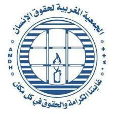 الجمعية المغربية لحقوق الإنسان....بيان حول وضعية الحقوق الشغيلة