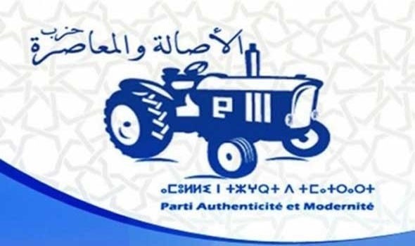 حزب "الجرار"بالرحامنة وقوة التدخل السريع....!