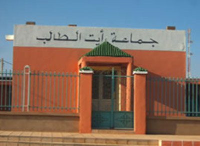 سيارة الإسعاف بجماعة آيت الطالب إقليم الرحامنة خارج التغطية