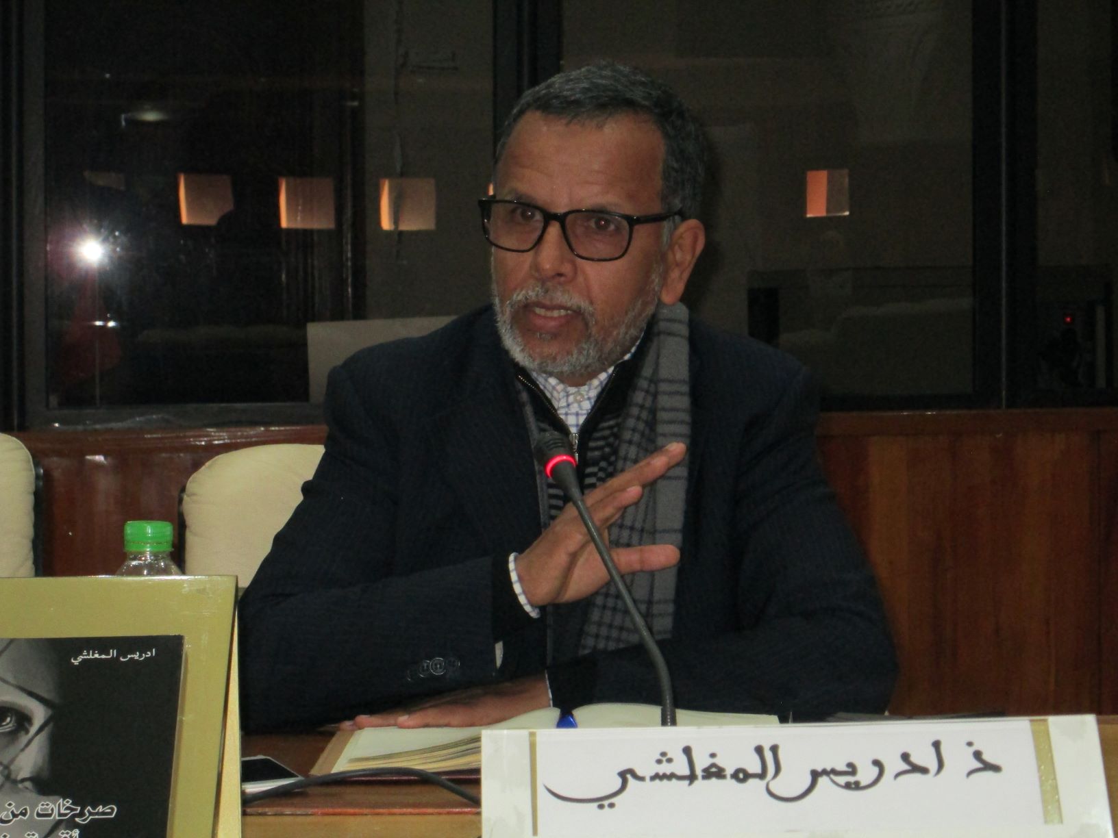 التمثيلية المخدومة. التمثيلية المخدومة.