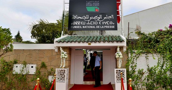المجلس الوطني للصحافة يصدر أول قرار تأديبي المجلس الوطني للصحافة يصدر أول قرار تأديبي